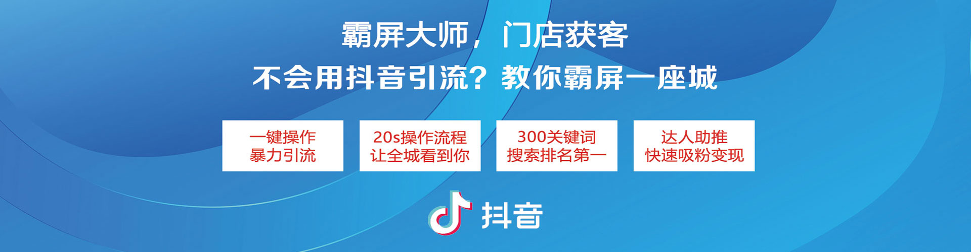 赤水百度怎么推广